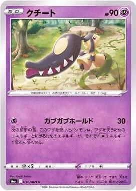 Mawile